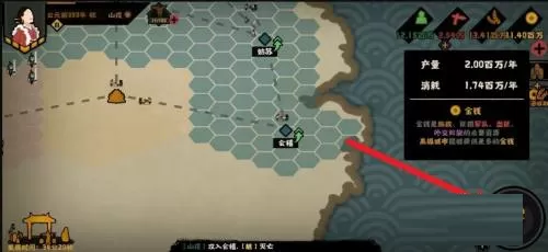 无悔华夏怎么裁军?无悔华夏裁军的玩法攻略