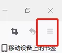 火狐浏览器怎么使用平滑滚动?火狐浏览器使用平滑滚动方法
