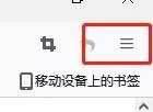 火狐浏览器怎么设置拼写检查?火狐浏览器设置拼写检查教程