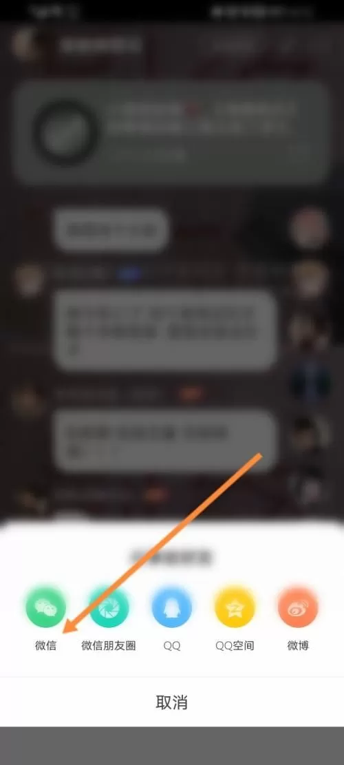 铃声多多怎么一起听歌?铃声多多一起听歌教程