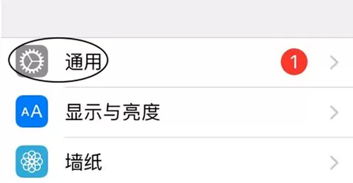 iPhone长按APP图标无法删除应用的处理方法