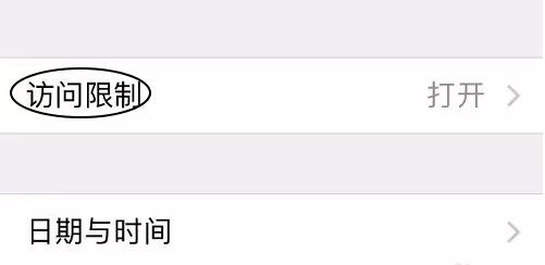 iPhone长按APP图标无法删除应用的处理方法