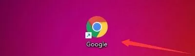 Google浏览器怎么更改下载保存位置?Google浏览器更改下载保存位置方法