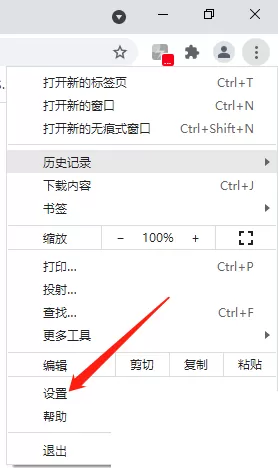 Google浏览器怎么设置背景颜色?Google浏览器设置背景颜色方法