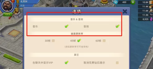 生存战争中文怎么设置声音?生存战争中文设置声音的操作方法