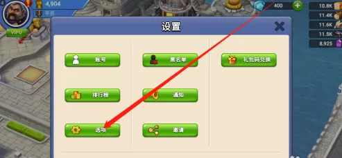 生存战争中文怎么设置声音?生存战争中文设置声音的操作方法