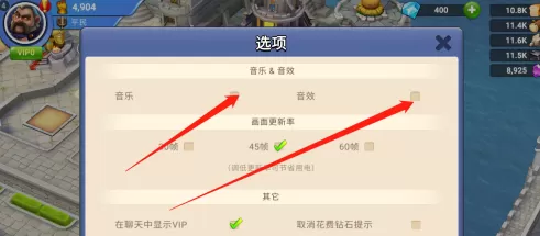 生存战争中文怎么设置声音?生存战争中文设置声音的操作方法
