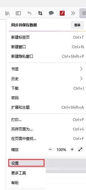 火狐浏览器怎么记录历史?火狐浏览器记录历史教程