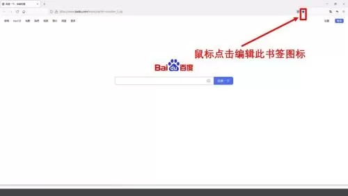 火狐浏览器怎么添加标签?火狐浏览器添加标签方法
