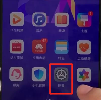华为nova5中微信分身的操作教程