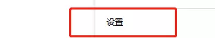 火狐浏览器缩放比例怎么设置?火狐浏览器缩放比例设置教程