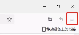 火狐浏览器缩放比例怎么设置?火狐浏览器缩放比例设置教程