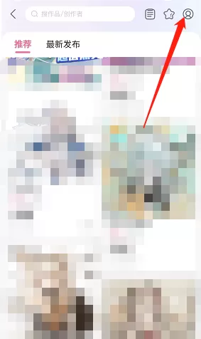 哔哩哔哩工房怎么申请认证?哔哩哔哩工房申请认证教程