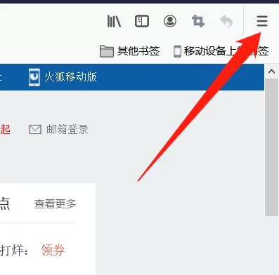 火狐浏览器怎么设置为默认浏览器?火狐浏览器设置为默认浏览器方法