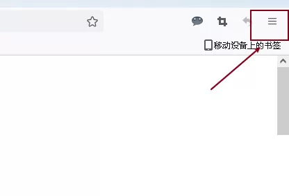 火狐浏览器怎么修改字号?火狐浏览器修改字号教程