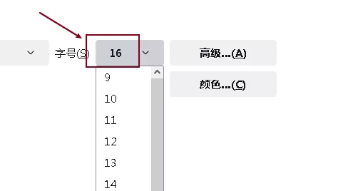 火狐浏览器怎么修改字号?火狐浏览器修改字号教程