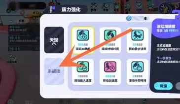 蛋仔派对如何隐身?蛋仔派对隐身的玩法攻略