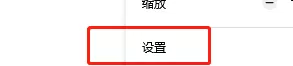 火狐浏览器怎么使用自动滚屏?火狐浏览器使用自动滚屏教程