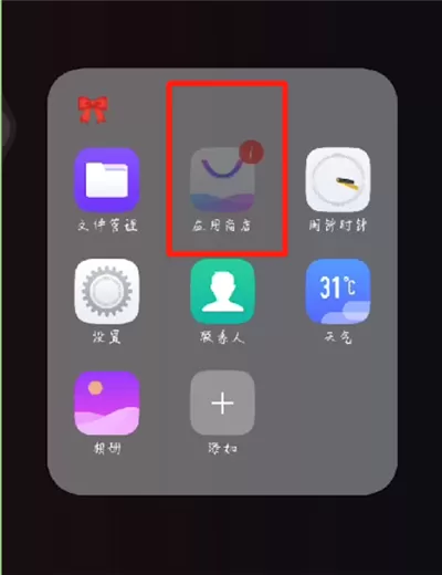 手机qq打开tim在线的操作步骤