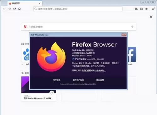火狐浏览器怎么在线升级?火狐浏览器在线升级教程