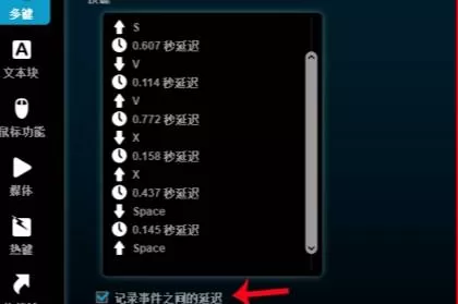 穿越火线罗技一键宏怎么设置?穿越火线设置罗技一键宏的操作方法