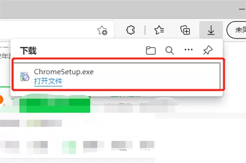 microsoft edge怎么删除下载文件?microsoft edge删除下载文件教程