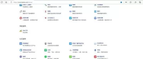 microsoft edge怎么收藏页面?microsoft edge收藏页面方法