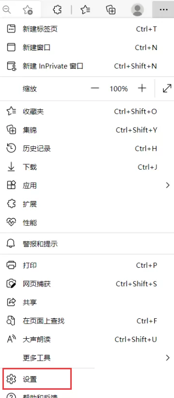 microsoft edge怎么启用跟踪防护?microsoft edge启用跟踪防护方法