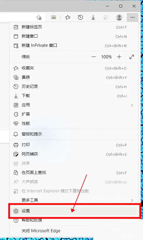 microsoft edge怎么获得更多主题?microsoft edge获得更多主题教程