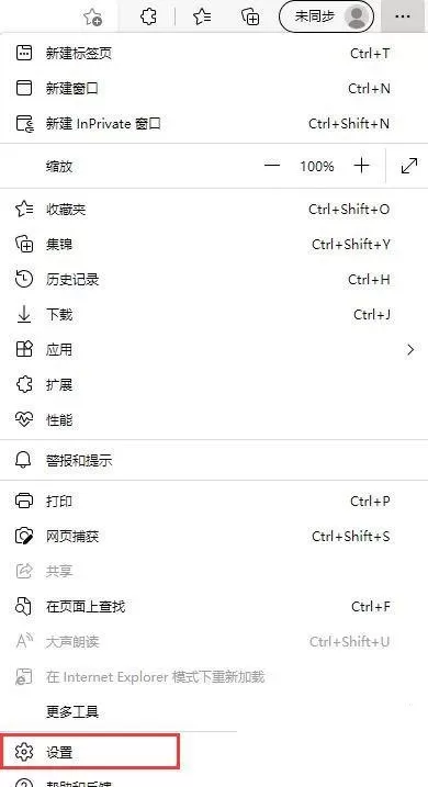 microsoft edge怎么显示引文按钮?microsoft edge显示引文按钮方法