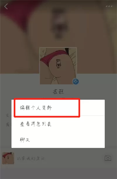 支付宝中更改名字的操作教程