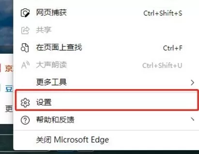 microsoft edge怎么查看Cookie数据?microsoft edge查看Cookie数据教程