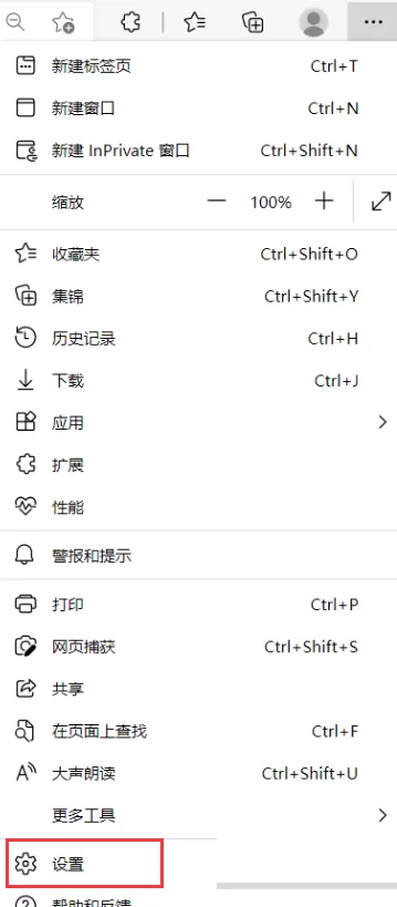 microsoft edge怎么显示性能按钮?microsoft edge显示性能按钮教程