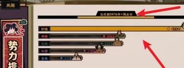 无悔华夏怎么看分数?无悔华夏看分数的操作流程