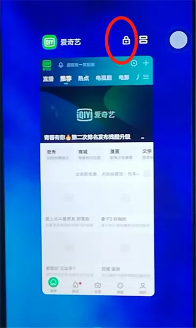 荣耀9x设置应用常驻的使用方法