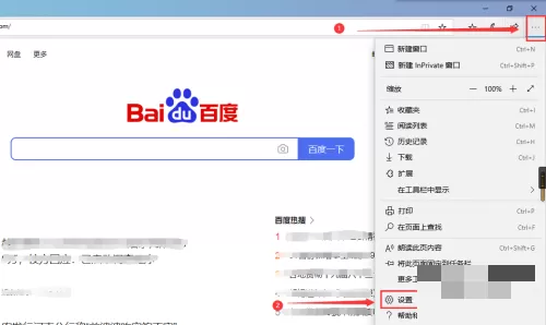 microsoft edge内联释义怎么显示?microsoft edge内联释义显示方法
