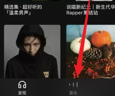 汽水音乐如何下载音乐?汽水音乐下载音乐的具体操作