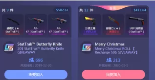 CSGO怎么开箱取回csgo皮肤饰品?CSGO开箱取回csgo皮肤饰品的方法