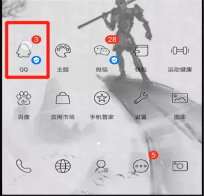 qq查看免费签名框的操作步骤