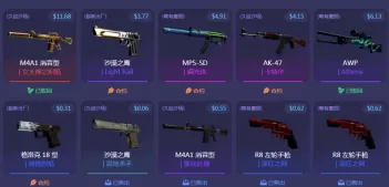 CSGO怎么开箱取回csgo皮肤饰品?CSGO开箱取回csgo皮肤饰品的方法