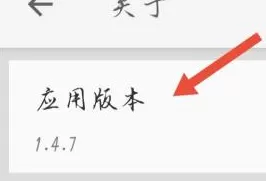 xmind如何查看版本号?xmind查看版本号的方法