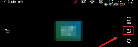 腾讯视频如何看视频打卡?腾讯视频看视频打卡的方法