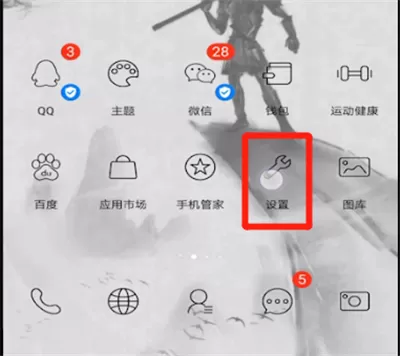 手机接电话声音小的设置方法