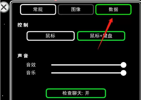 太空狼人杀如何打字?太空狼人杀打字的操作方法