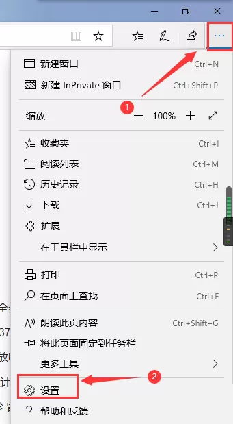 microsoft edge卡片月份怎么查看?microsoft edge卡片月份查看方法