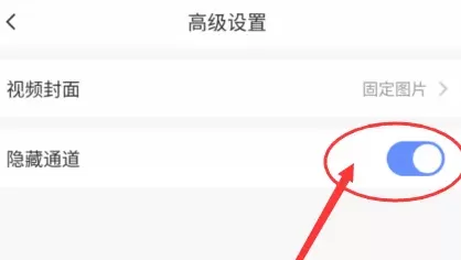 萤石云视频被隐藏了怎么办?萤石云视频被隐藏了的解决方法