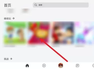 罗布乐思怎么联机?罗布乐思联机的操作方法