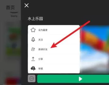 罗布乐思怎么联机?罗布乐思联机的操作方法