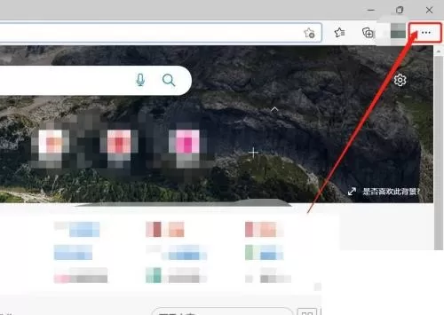 microsoft edge怎么始终显示收藏栏?microsoft edge始终显示收藏栏方法