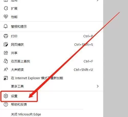 microsoft edge怎么始终显示收藏栏?microsoft edge始终显示收藏栏方法